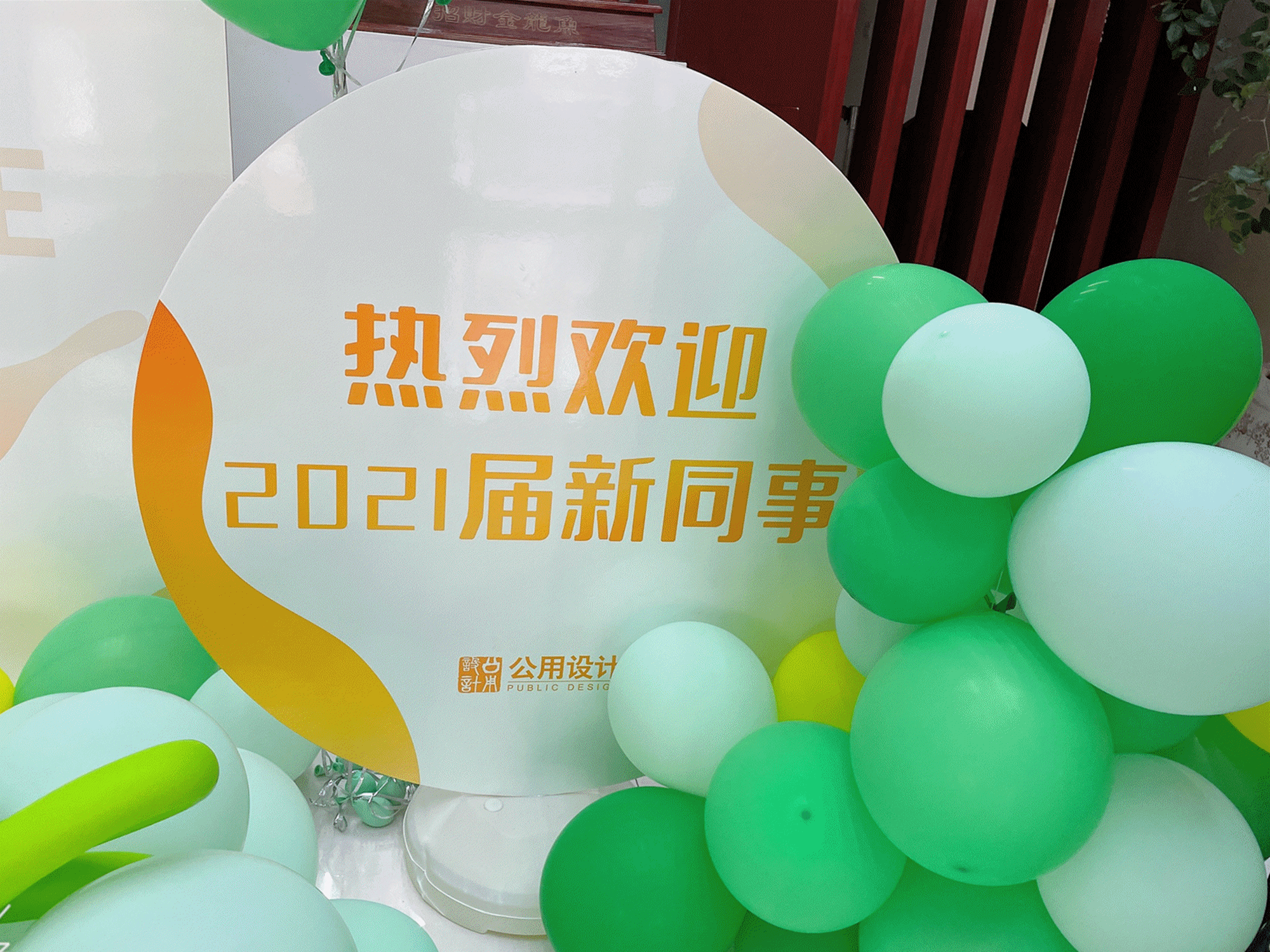 簽到動圖_副本.gif 簽到動圖_副本.gif